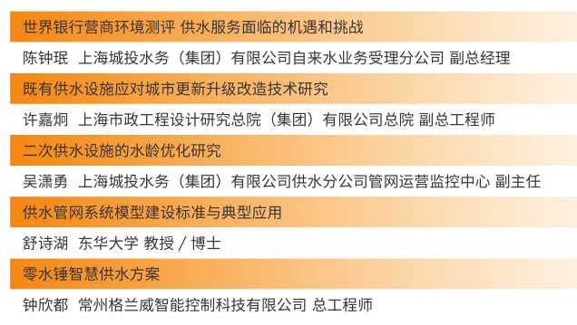 什么是二次供水?你關(guān)注過(guò)自家小區(qū)的二次供水嗎?- 什么是二次供水?你關(guān)注過(guò)自家小區(qū)的二次供水嗎?-