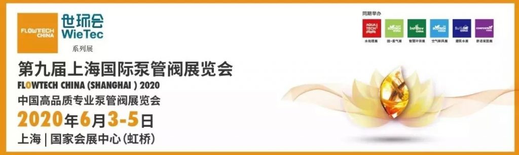泵產(chǎn)業(yè)升級(jí)路在何方?提高技術(shù)含量增加產(chǎn)品附加值- 泵產(chǎn)業(yè)升級(jí)路在何方?提高技術(shù)含量增加產(chǎn)品附加值-