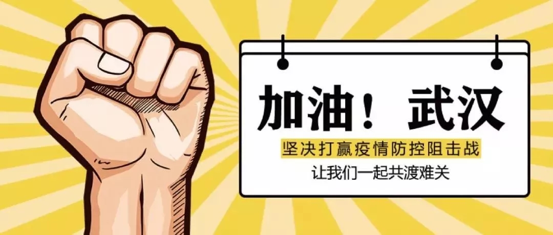 抗擊疫情，彰顯企業擔當，泵閥企業在行動！
