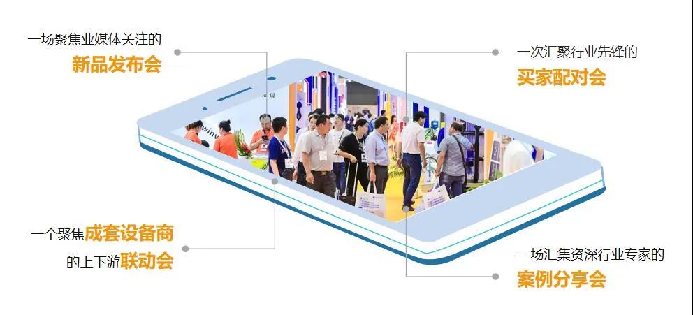 后疫情時(shí)期的泵閥企業(yè):逆風(fēng)前行和向陽而生——上海國(guó)際泵管閥展覽會(huì)助您從新“危”中找先“機(jī)”- 后疫情時(shí)期的泵閥企業(yè):逆風(fēng)前行和向陽而生——上海國(guó)際泵管閥展覽會(huì)助您從新“危”中找先“機(jī)”-