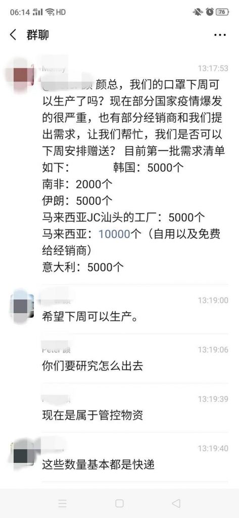是跨界演繹,還是實(shí)力展現(xiàn)?利歐宣布口罩生產(chǎn)線投產(chǎn),日產(chǎn)能100萬只- 是跨界演繹,還是實(shí)力展現(xiàn)?利歐宣布口罩生產(chǎn)線投產(chǎn),日產(chǎn)能100萬只-
