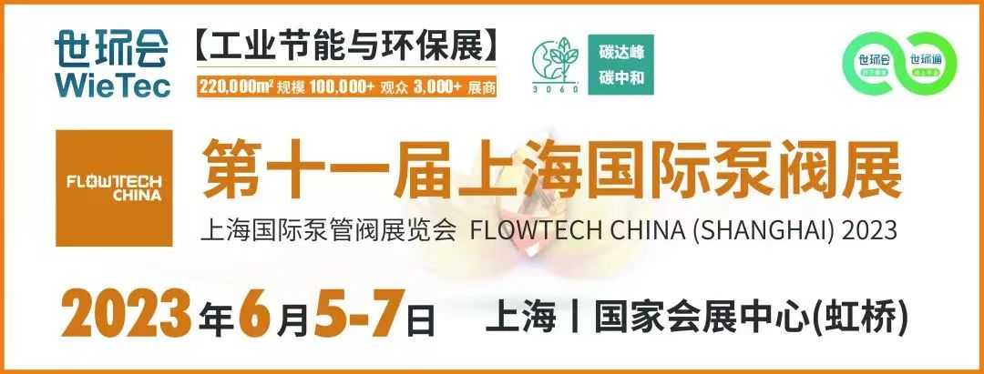 碳中和目標下，這些綠色建筑給排水技術是未來發(fā)展方向
